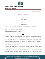 242580.pdf